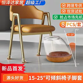 餐桌布艺;洗衣机架;家具配件