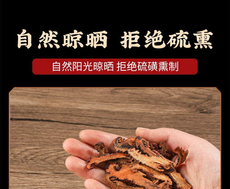 Dried Papaya Slices Mu Gua 500g Chinese Herbal Tea Slices Natural Sun Dried preparation