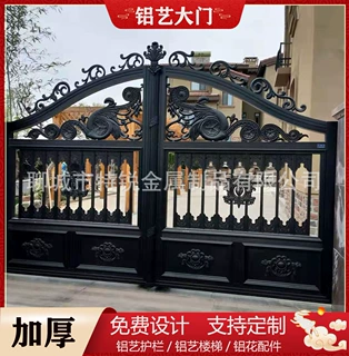 别墅铝围墙 铝艺庭院大门 自动双开大门铝合金整套门家用
