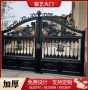 双开家用庭院自动大门