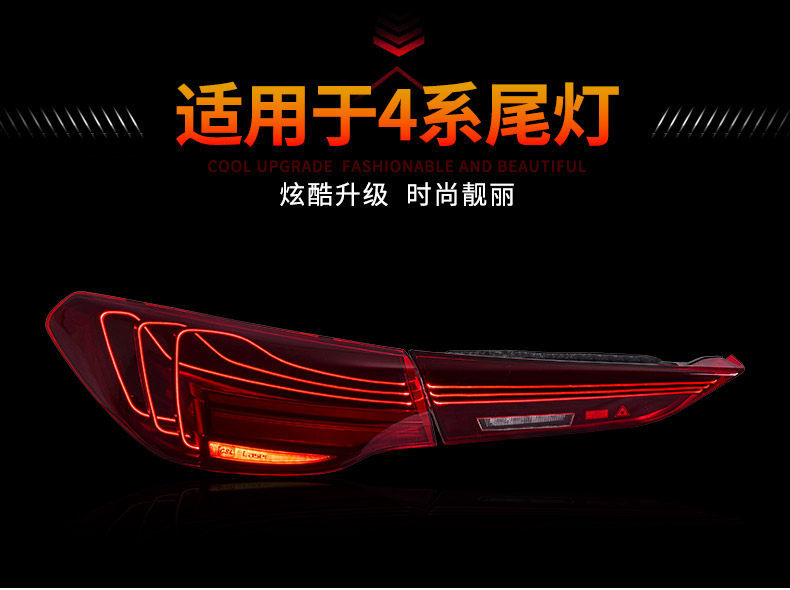 Specially Designed for Bmw 4 Series G22 Led Tail Light Assembly Modification G23 G82 M4 Csl Sequential Turn Signal Tail Lights
