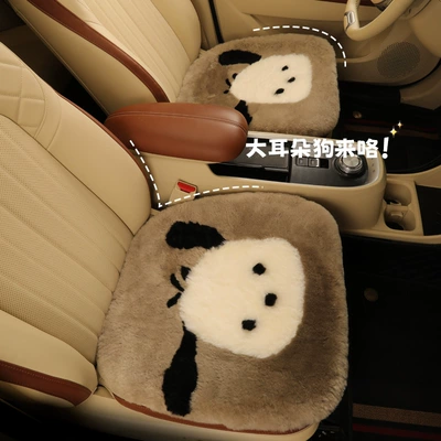 cushion rear row strip, Seat cushion, seat cover