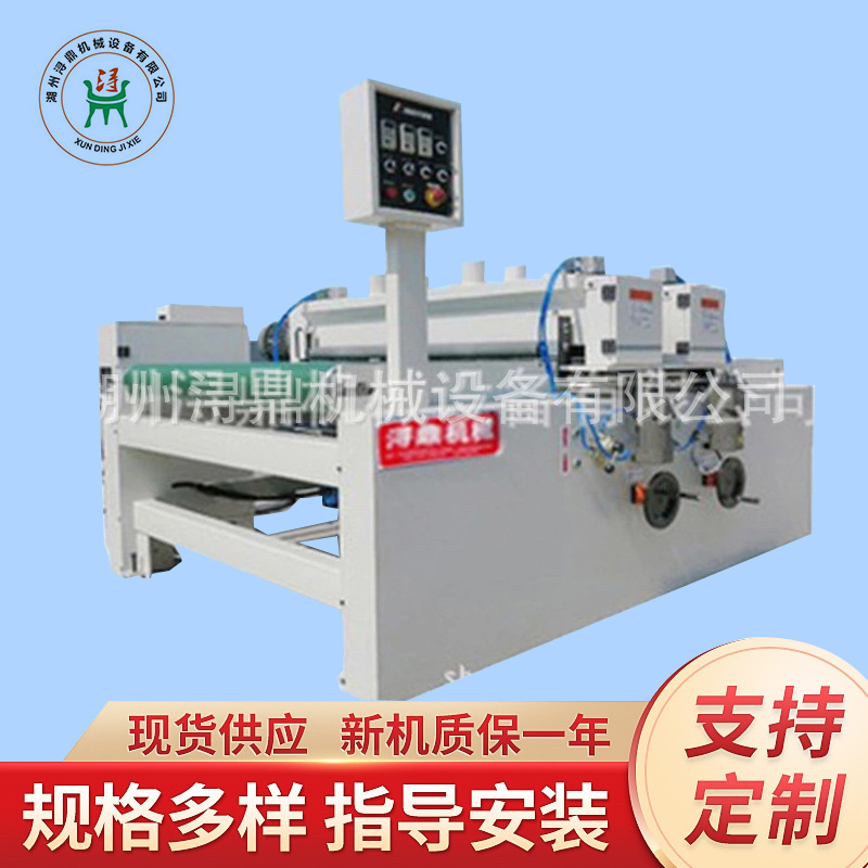 荐 去毛刺机 自动平面板材底漆打磨抛光机