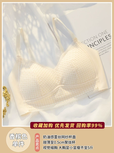 Champagne color single piece