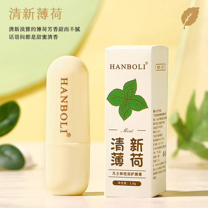 韓泊莉ワセリン倍潤リップクリームは清新で薄い紋が柔らかくて、唇がしっとりしています。|undefined