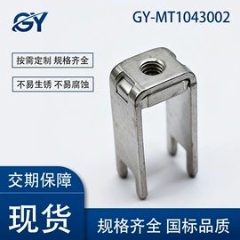 冲压加工;连接器;接线端子