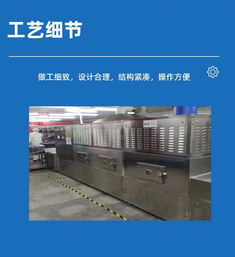 Трансформатор печи 隧道式营养餐覆热设备 餐饮饭菜回温机 饭菜自动化生产线