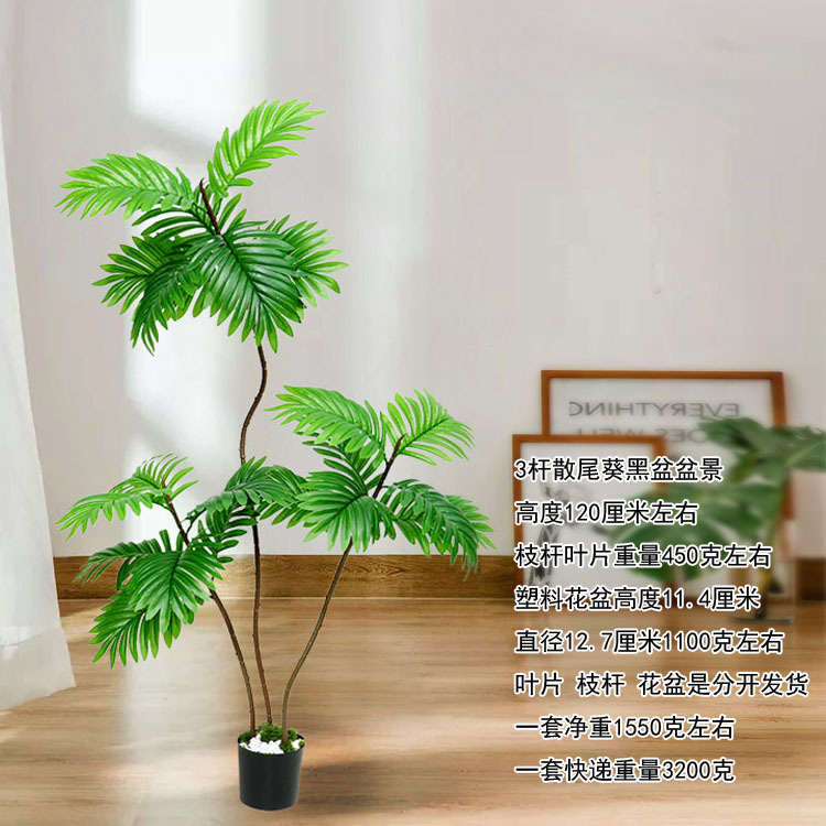 Plantas de simulación bonsai decoración interior y exterior plantación verde plantación de bambú simulación de plantación en maceta plantación de dormitorio plantación de suelo image 13