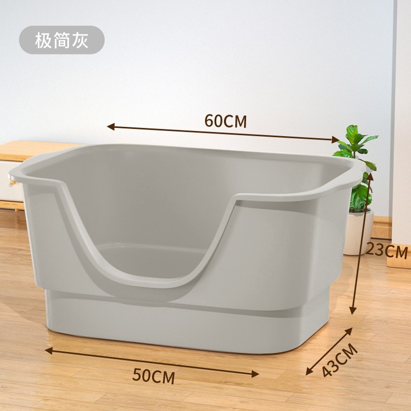 [업그레이드되고 두꺼워지고 깊어진 스타일] 60CM 그레이 특대 사이즈 (고양이 쓰레기 국자 포함)☆⚑