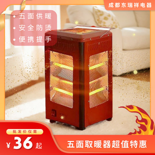 �S��ֱ��������ȡů�����ÿ���t�ٟ�С̫ꖿ������ů��ʡ�