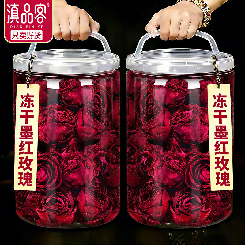Freeze-Dried Dark Red Roses from the Academy of Agricultural Sciences, a Specialty from Yunnan, Sulfur-Free Smoked Double-Petal Rose Flower Tea for Brewing, Available for Group Purchase and Dropshipping Freeze-Dried Dark Red Roses from the Academy of Agricultural Sciences, a Specialty from Yunnan, Sulfur-Free Smoked Double-Petal Rose Flower Tea for Brewing, Available for Group Purchase and Dropshipping
