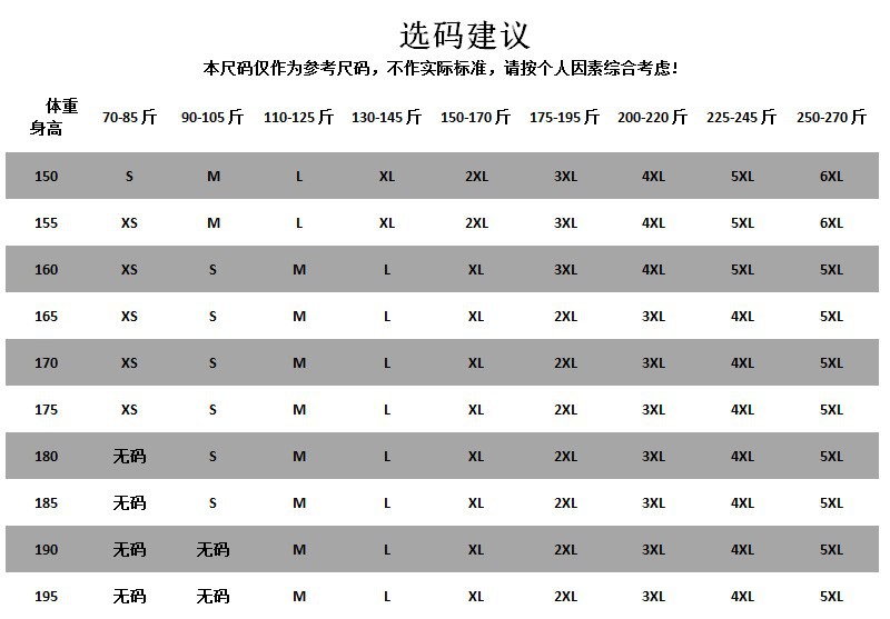 108 109 071针梭织三分裤通用(2019.09.12