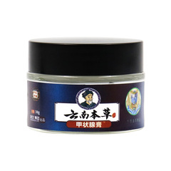 Wholesale thyroid cream, Jiaxian Kang cream, Jiaxian jiejie cream, Jiaxian Kang cream, armpit parotid jiejie cream, lymphatic cream
