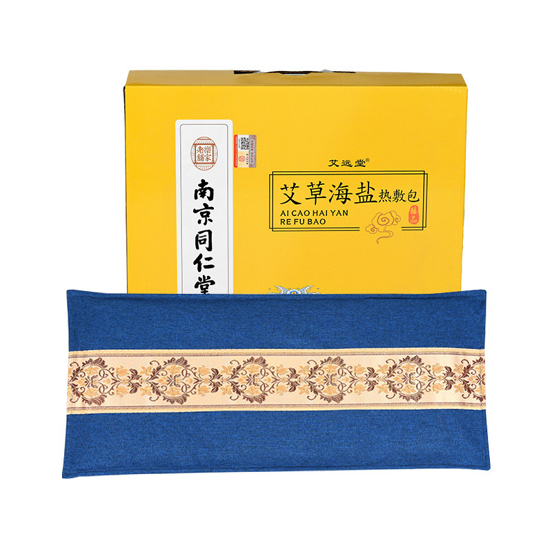 電気加熱海塩粗塩ホットパック灸全身家庭用塩袋艾草膝保護理学療法灸ホットパック|undefined