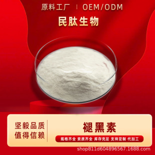 �ʺ����ɹ��w�ر���Ʒԭ��5-������ɫ��ø�l����������Ƽ�