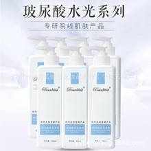 美容院专供水乳套装大瓶面部皮肤管理玻尿酸护肤品院线高端不挂网