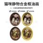 迷你微缩静物zakkaob11模型