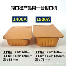 1400/1800ml��ɫ��ںÎ��w�Ӻ��X��һ���Ժ������r���з�����