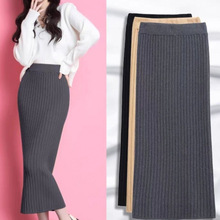 深灰色针织半身裙女2025新款春秋冬中长裙高腰紧身性感一步包臀裙