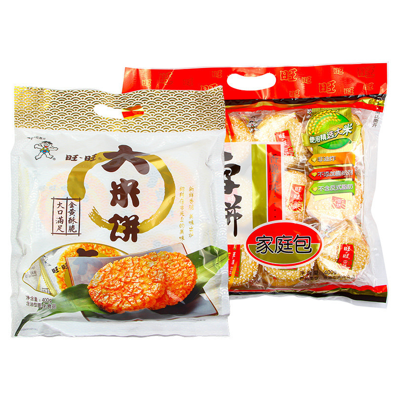 旺旺雪饼仙贝520g大米饼零食锅巴饼干膨化休闲食品批发年货大礼包|undefined