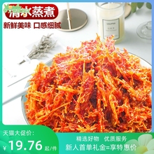 东北即食牛板筋辣条牛板筋延边香辣板筋丝朝鲜风味下酒菜200g