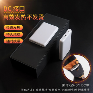 Factory wholesale heating air conditioning clothing DC2A charging treasure 5000 mA mini thin mobile power printed LOGO