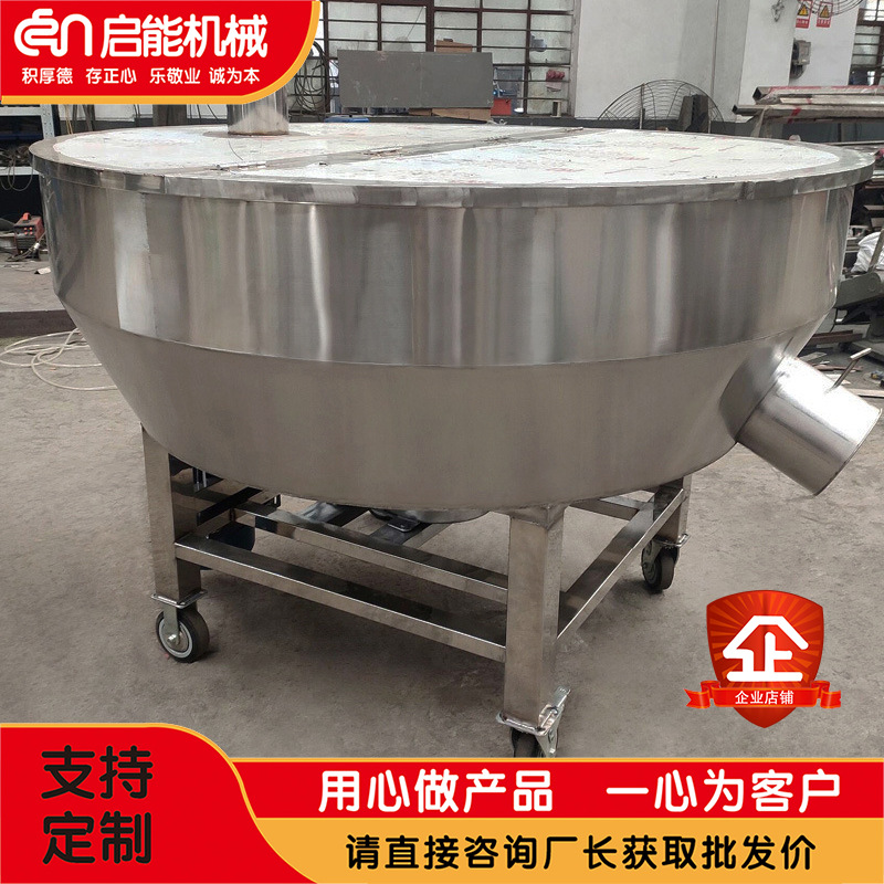 不锈钢搅拌机立式高速混和机PVC颗粒混色搅拌机中药材混料机 圆口