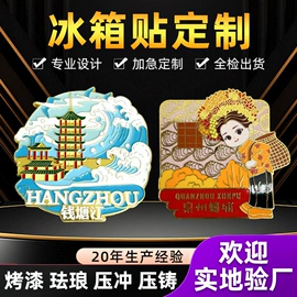 金属工艺品;徽章;钥匙扣及钥匙扣配件