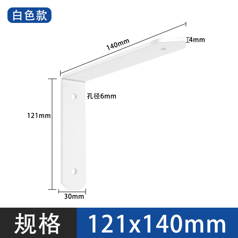 免打孔层板托墙上三角架支撑隔板托架固定器书架角码L型置物架|undefined