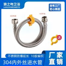 ˮ�����L��4�փ���z��ᾎ�����Mˮ�B�Ӹ߉������L�����P�ܛ��