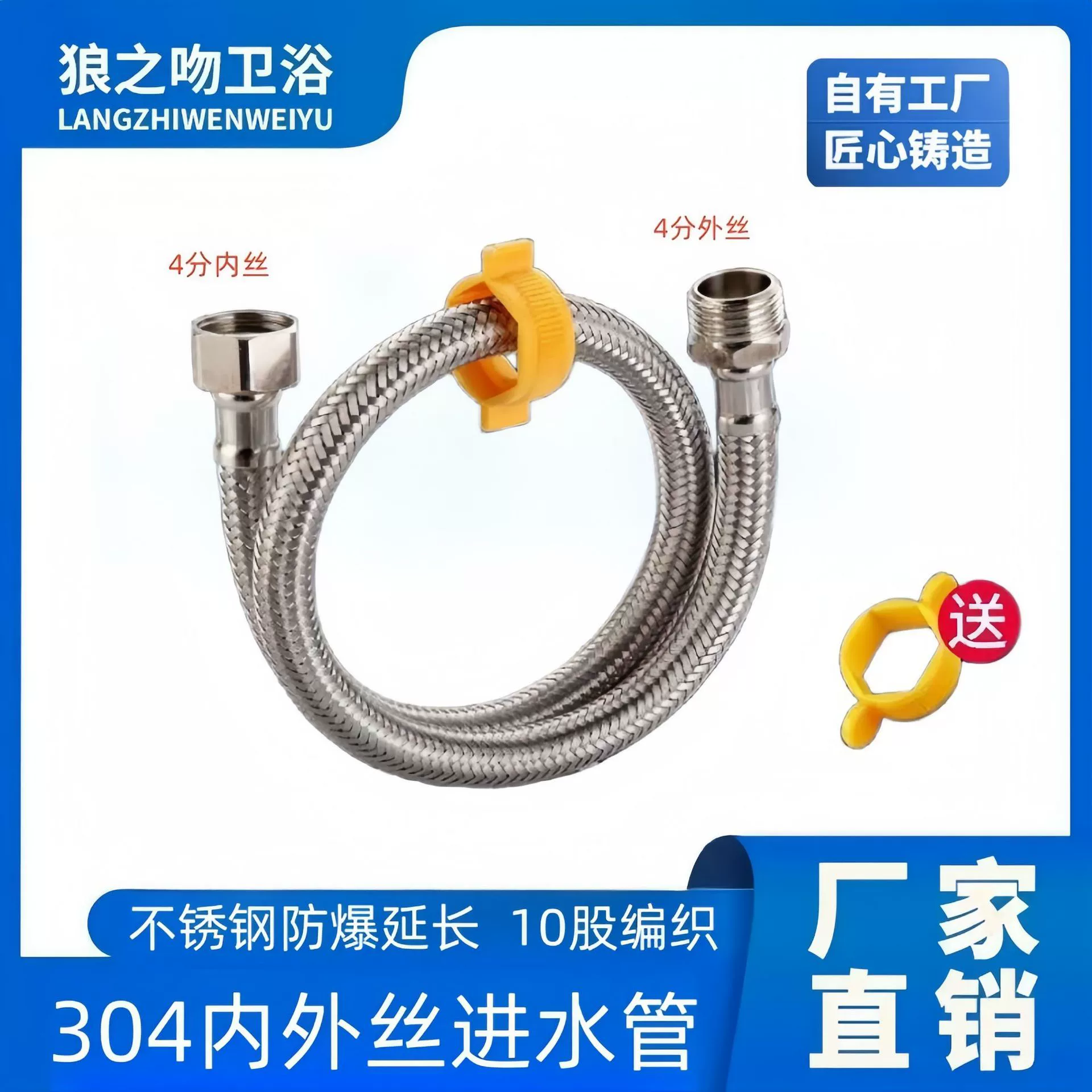 Удлинительная труба для водопроводных труб, 1/2 дюйма, с наружной и внутренней резьбой, оплетенная, для подключения горячей и холодной воды, удлинитель высоконапорной трубы, шланг из нержавеющей стали.