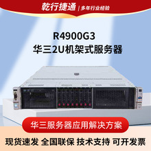 �A��h3c������R4900G3������ERP�惦8�Pλ�C��ʽ���A�����������C