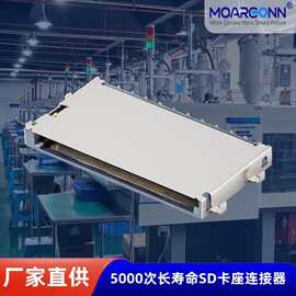厂家直供SD卡座 板下沉板安防电脑耐高温带开关15pinSD卡座连接器