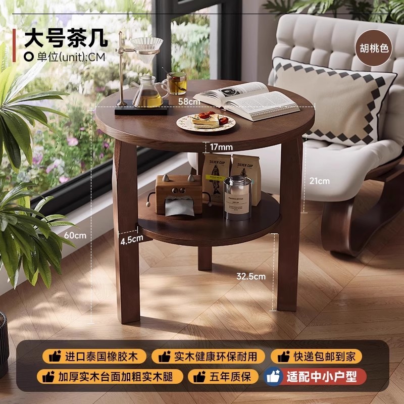 [가성비 좋은 클래식 모델] 월넛 컬러 58*58*60cm [설치 용이, 수입 고무나무]