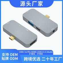 �ĺ�һTypec�DPD+HDMI+USB3.0+Audio�Uչ�]4in1 USB C HUB