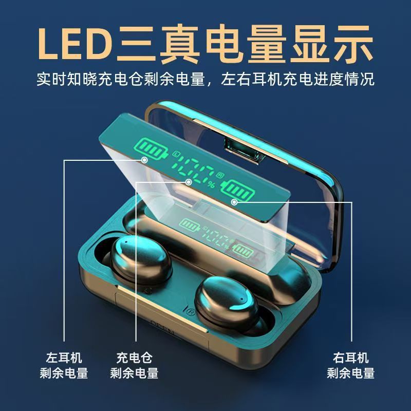 F9-5c bluetoothイヤホン両耳デジタル表示無線bluetooth TWS両耳ミニステレオ競合ゲームイヤホン|undefined