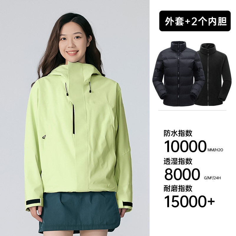 批发冲锋衣男款三合一女户外登山服防水透气外套抓绒内胆专业登山|undefined