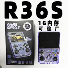 R36S掌机工厂热卖r36s游戏机1G内存街机怀旧掌上游戏机跨境可验厂