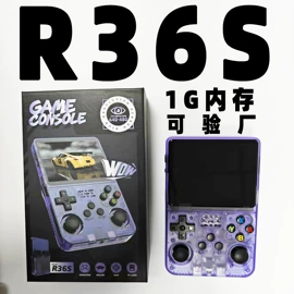 掌上游戏机;家用游戏机;游戏手柄