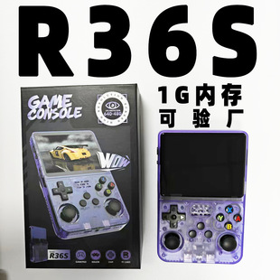 R36S Handheld Factory Hot Selling R36S Game Console 1g Memory Arcade Nostalgic Handheld Game Console Cross-Border Factory Inspection