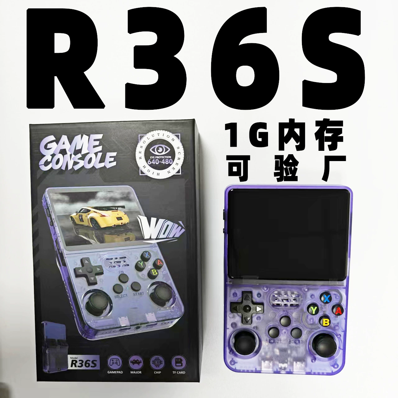 (Cross-border trading), game console, 36, 1G, nostalgia