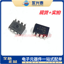 NƬHCPL-3120V HCPL3120 A3120 A3120V SOP8b 