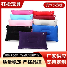 充气旅行枕;U型枕;气球打气筒