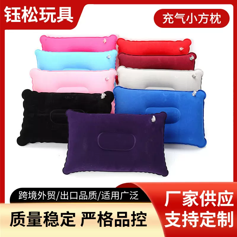 小方枕汽车午睡充气枕腰枕户外露营靠垫旅行帐篷睡枕现货厂家现货