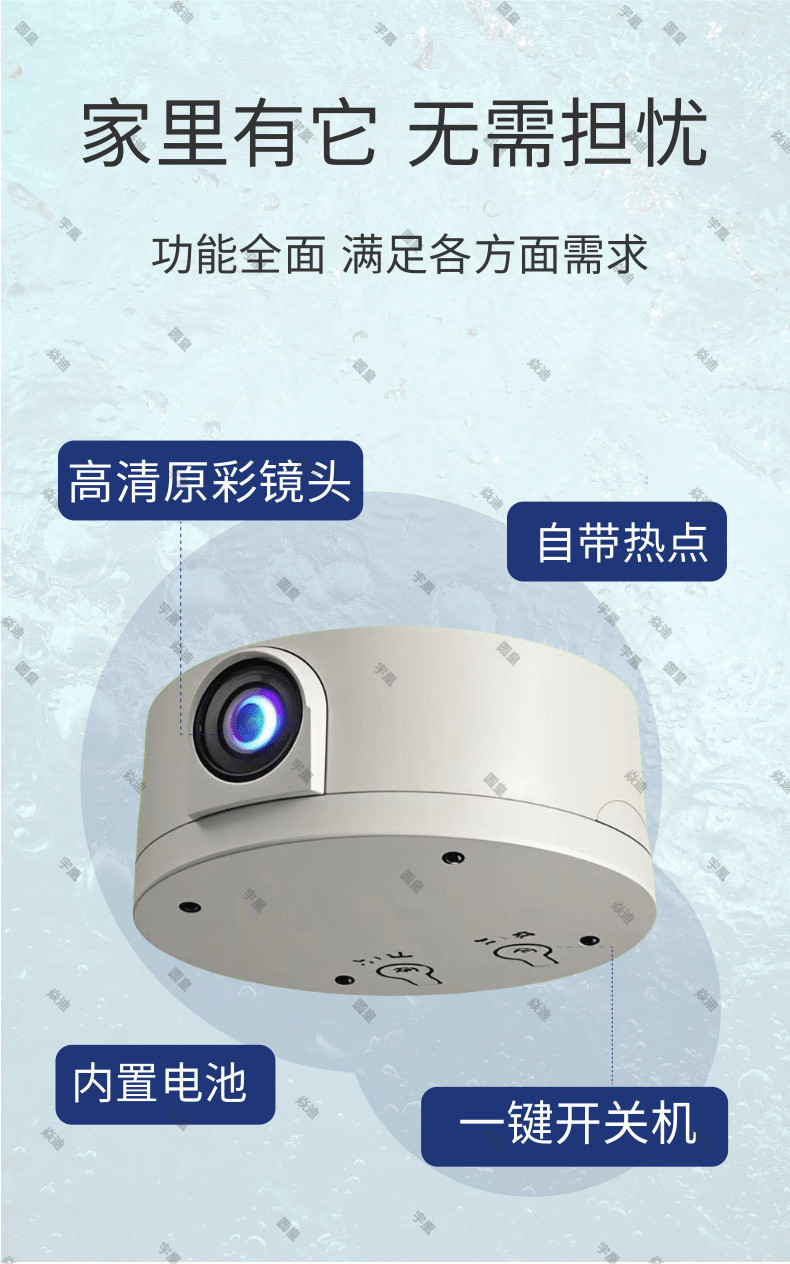 Wireless camera connected to mobile phone, remote Wi-Fi monitor without network, home ultra-high-definition indoor and outdoor network, no need to plug in Specification drawing