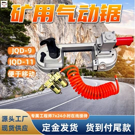 矿山施工设备;其他防爆器材;矿业输送设备