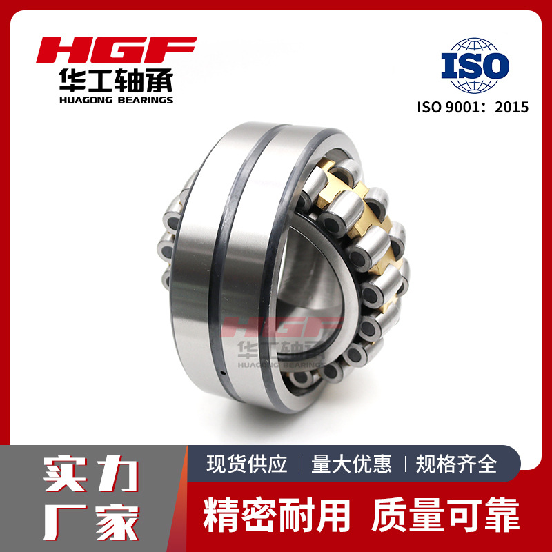 24140CA/W33调心滚子轴承黄铜整体式保持架坚固外圈带润滑槽孔