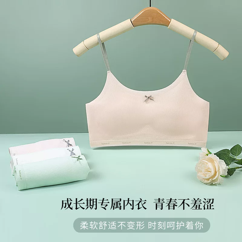 Tube top for elementary school students, underwear, vest, bra, protective underware, clips included