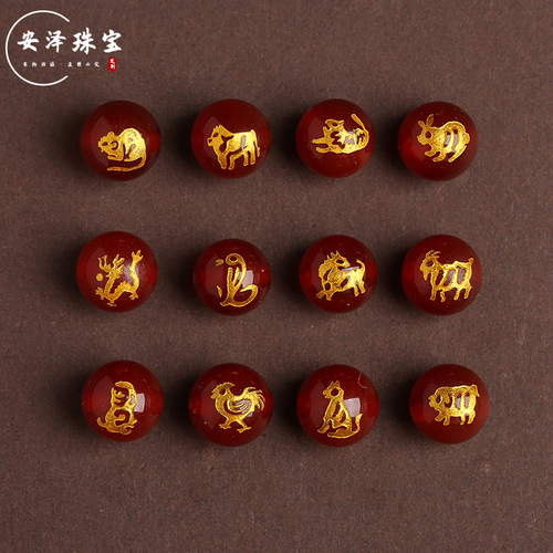 Anze Jewelry Natural Red Agate Zodiac Loose Beads Round Beads DIY Buddha Beads Jewelry Accessories Manufacturer Straight Hair