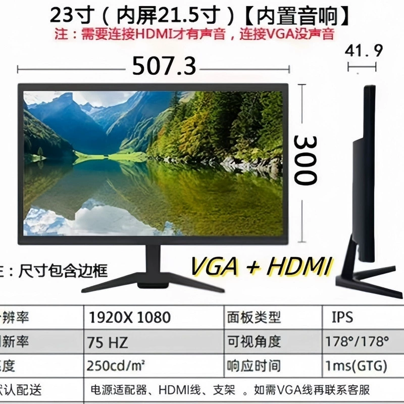Ноутбук, LCD-дисплей для домашнего использования, радионяня, защита глаз